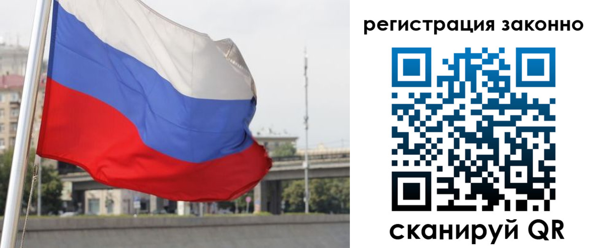 прописка в квартире в Раменском