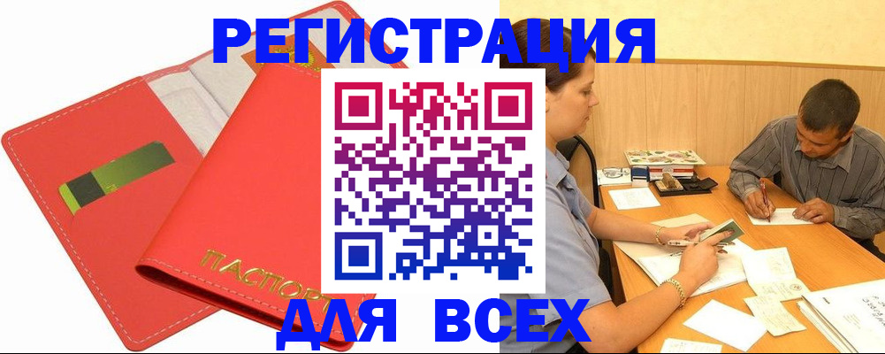 форма 3 в Раменском